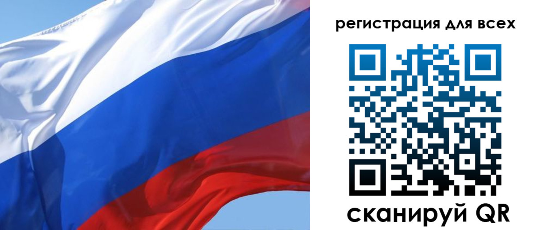 прописка законно в Курганинске