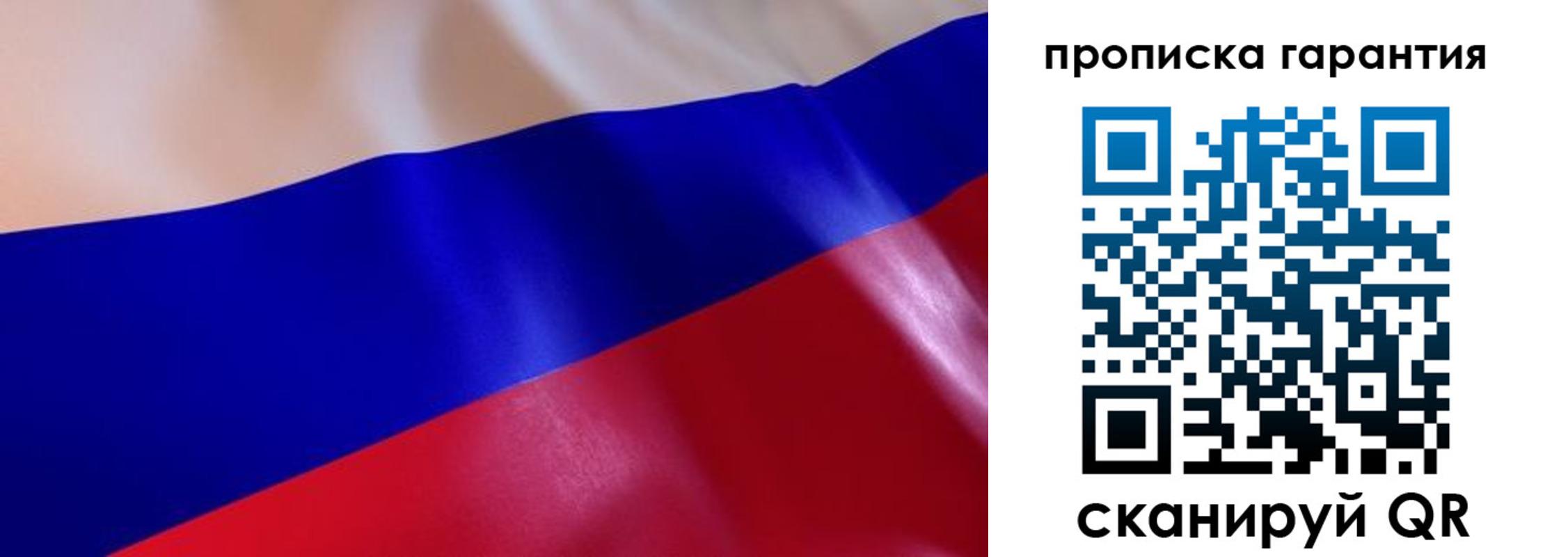 прописка от собственника в Курганинске