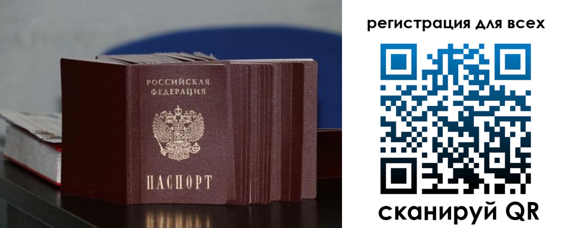 временная регистрация надежно в Курганинске