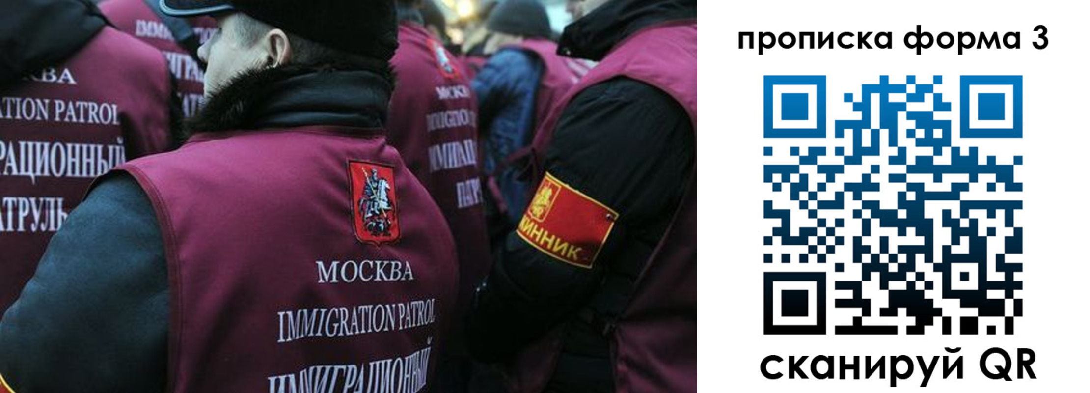 временная регистрация адрес в Курганинске