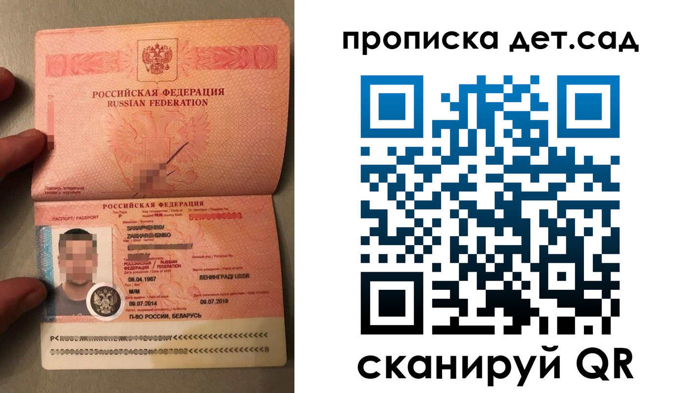 регистрация в Курганинске