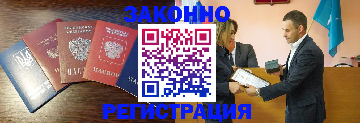 пропишу в квартире в Курганинске